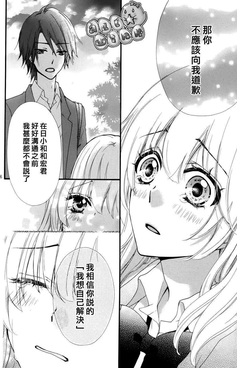 第39回6