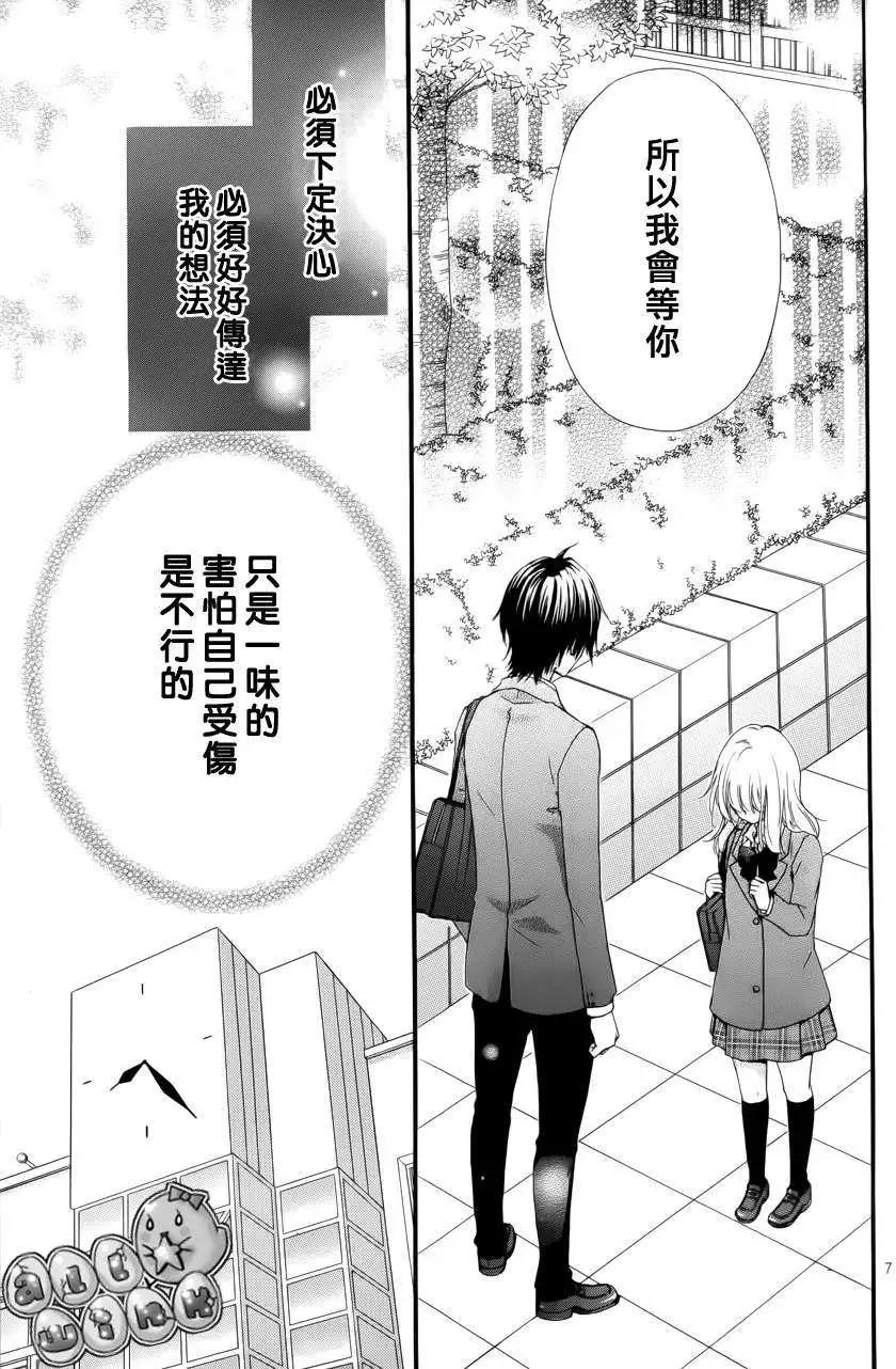 第39回7