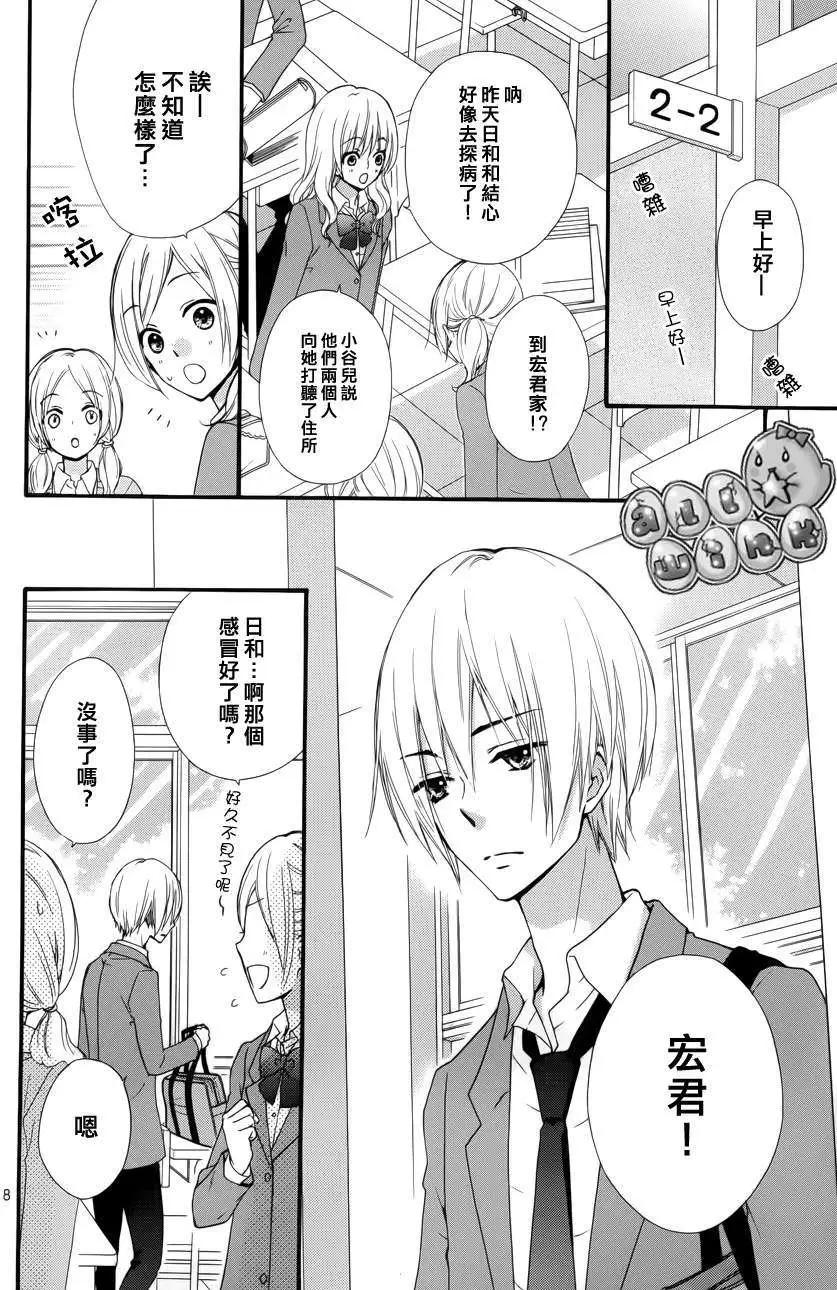第39回8