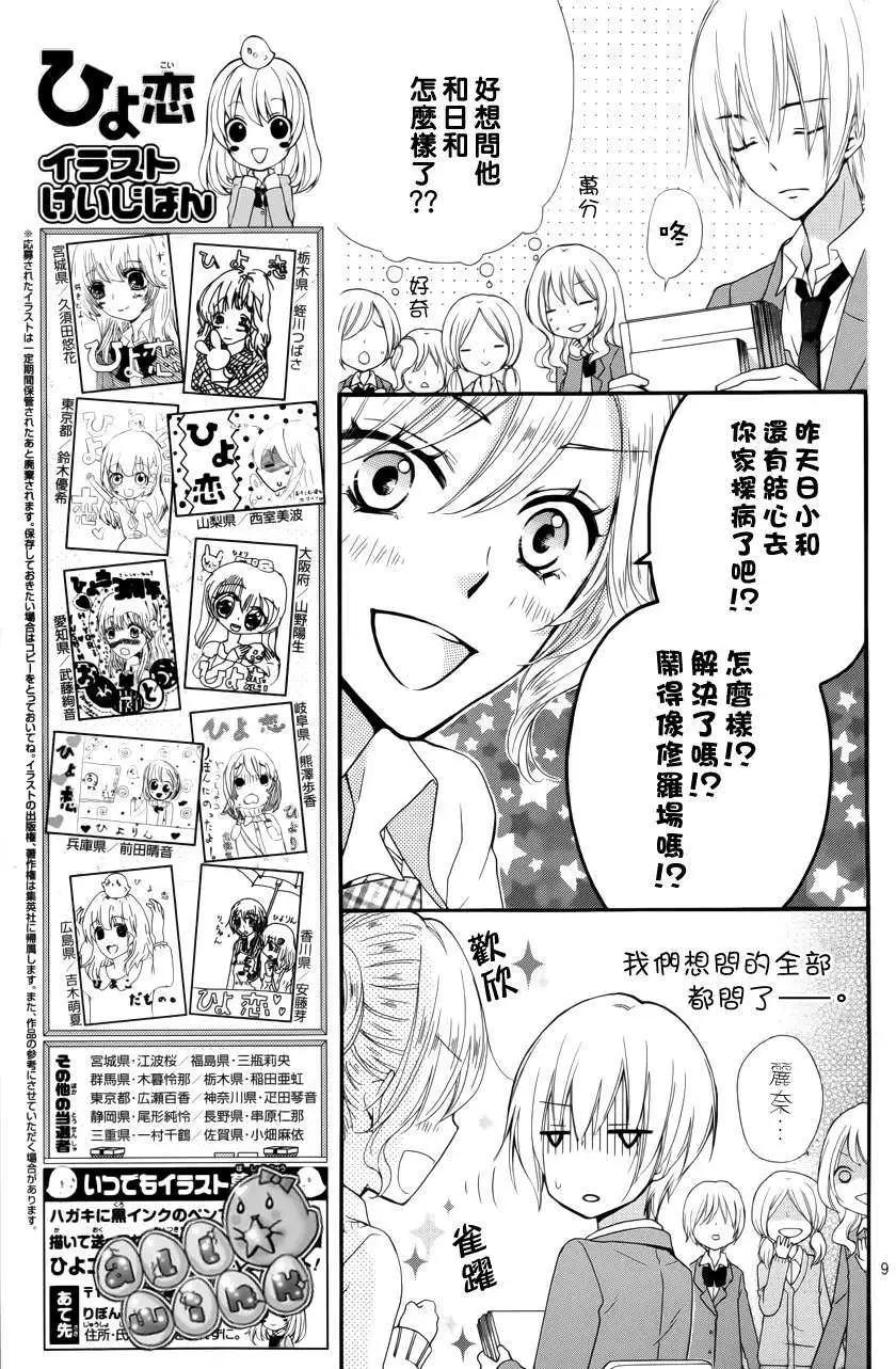 第39回9