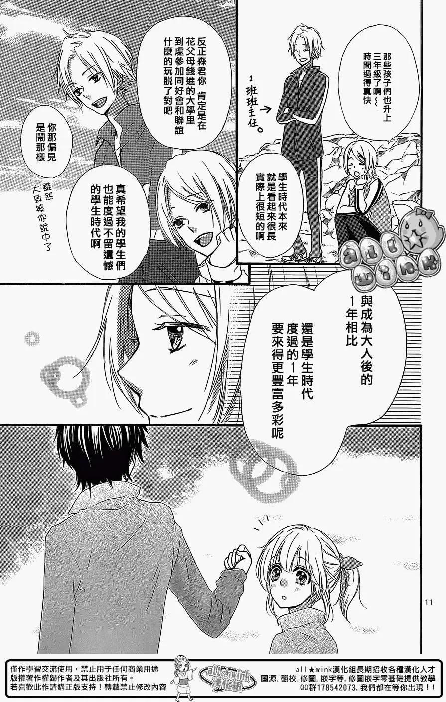 第47回11