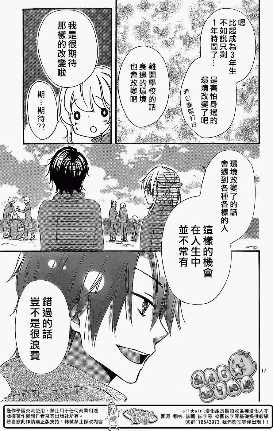 第47回17