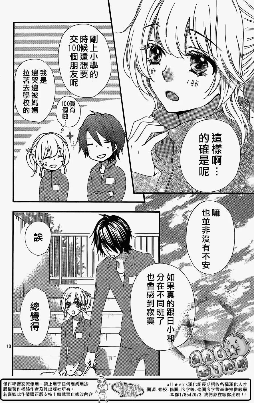 第47回18