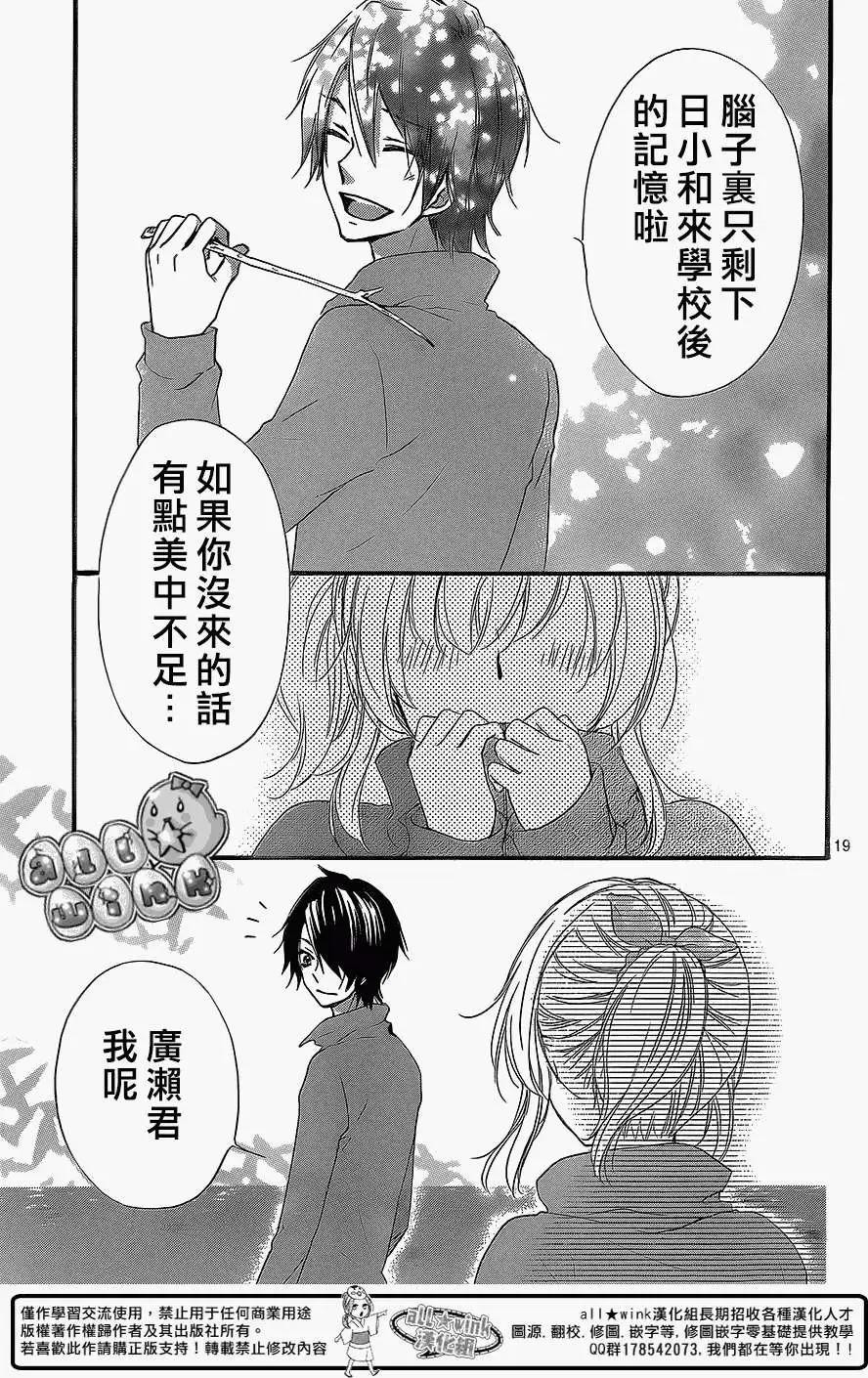 第47回19
