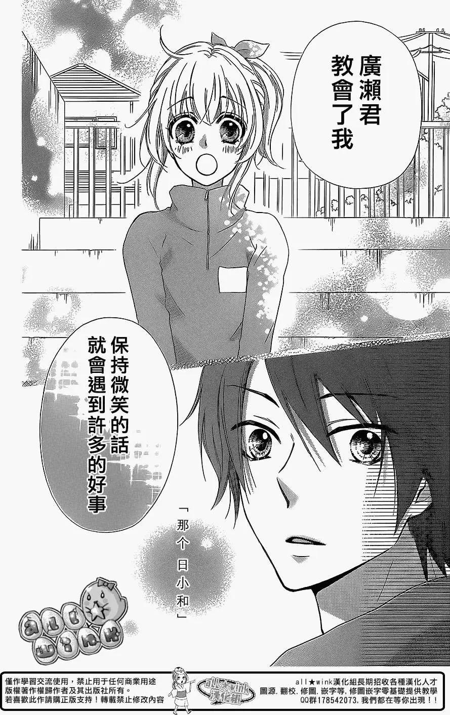 第47回20