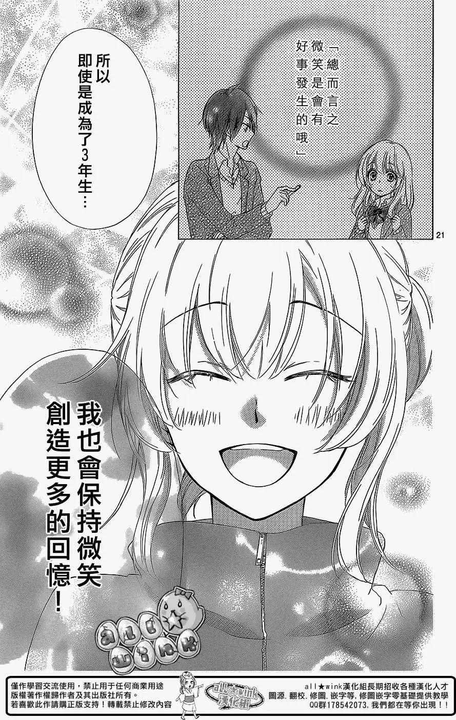 第47回21