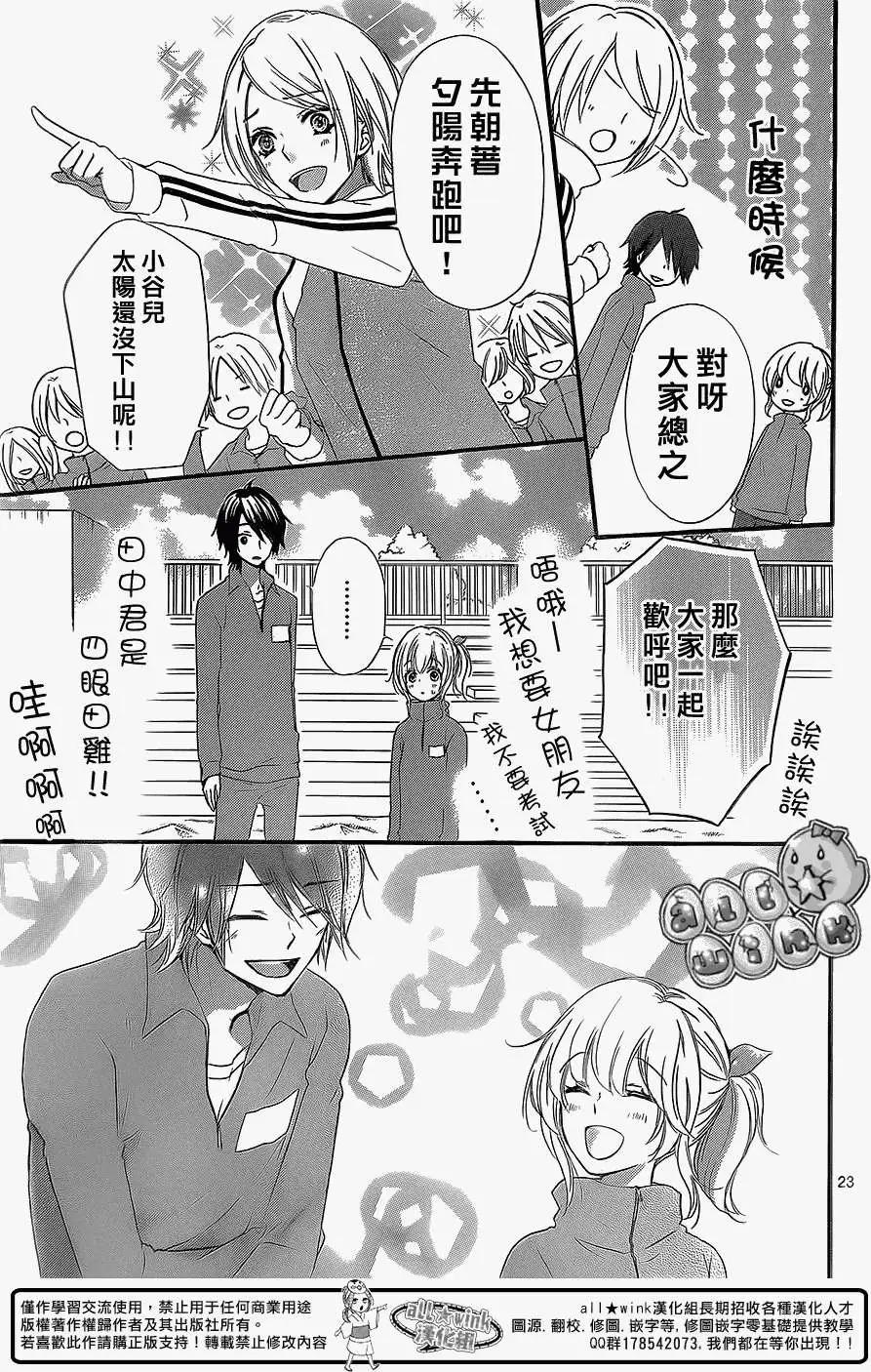 第47回23
