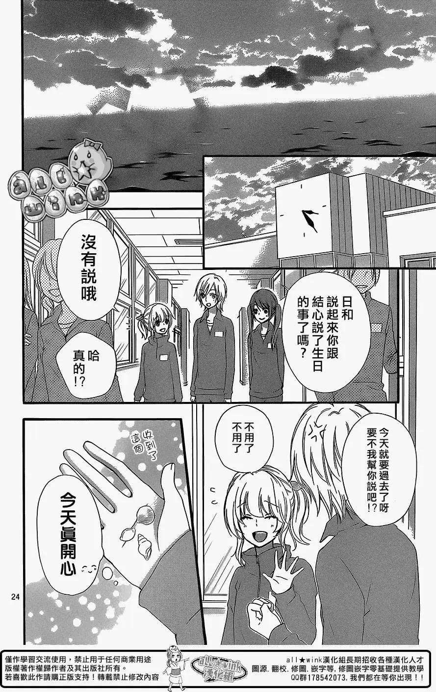 第47回24