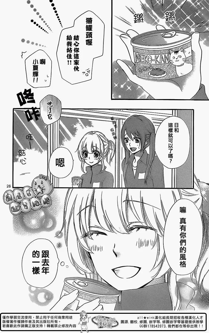 第47回26