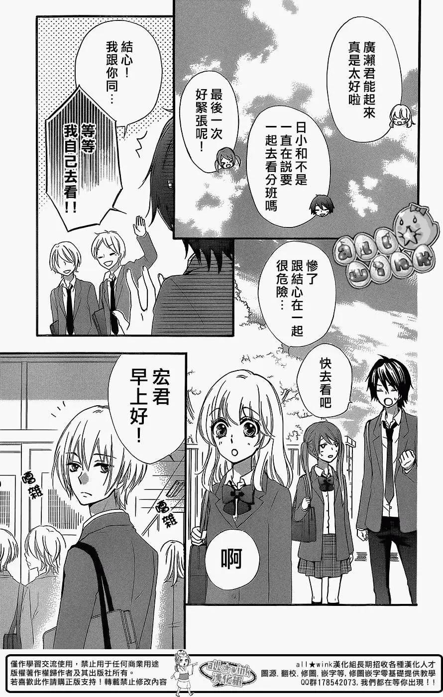 第47回29