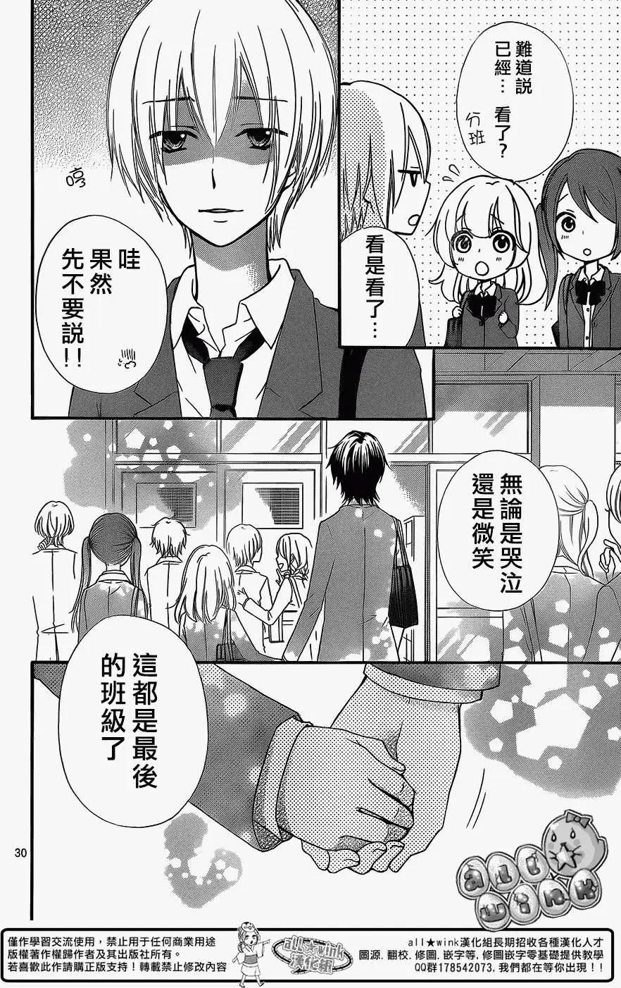 第47回30