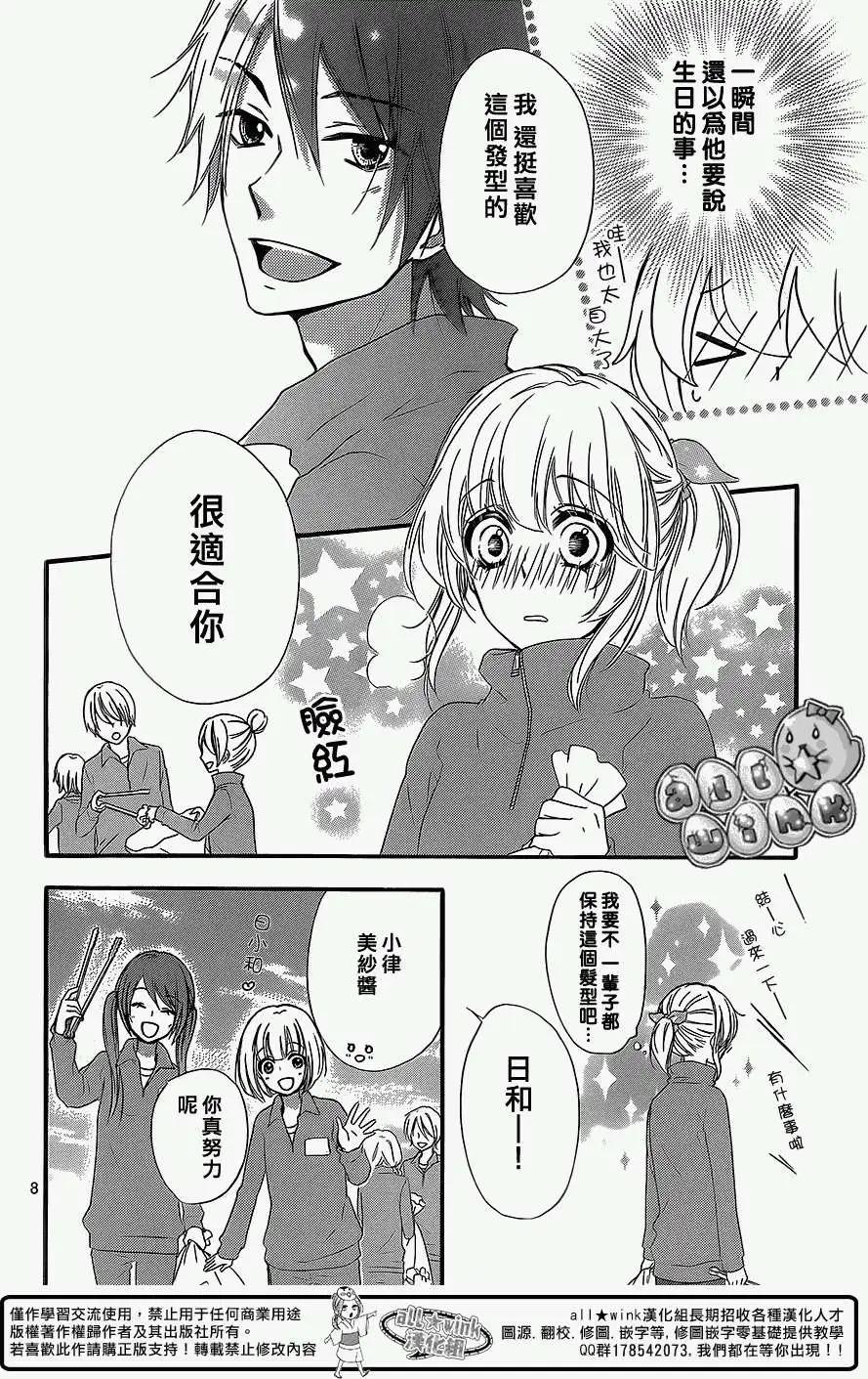 第47回8
