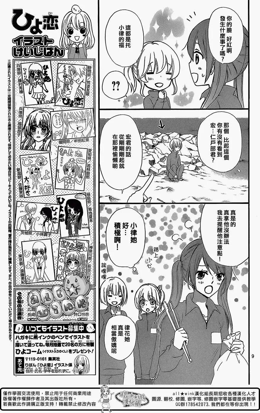 第47回9
