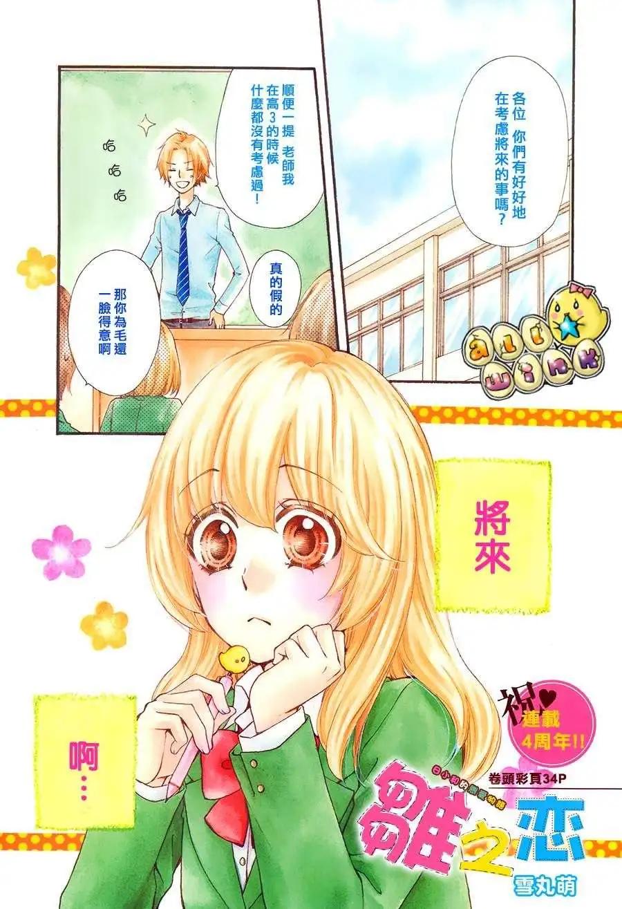 第49回0