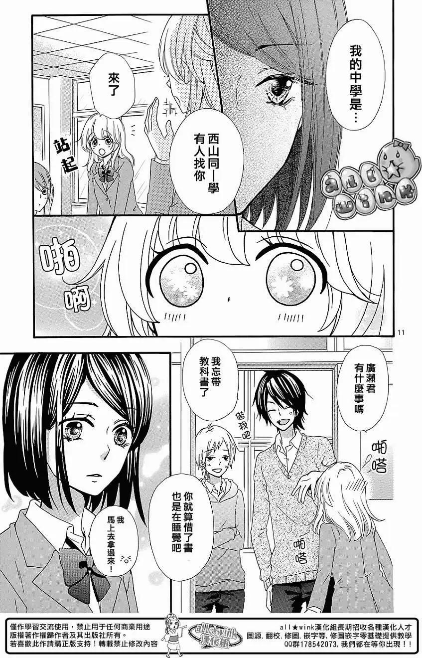 第49回12