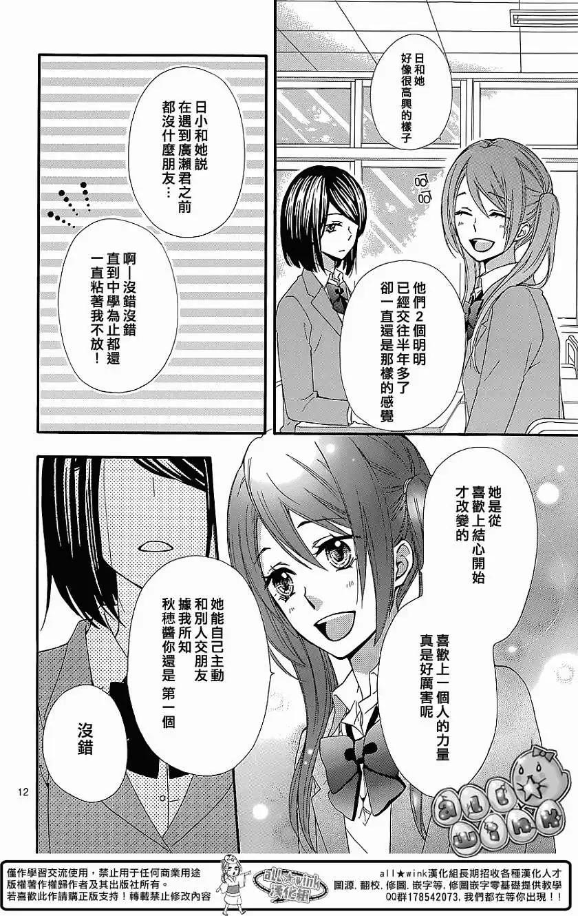 第49回13