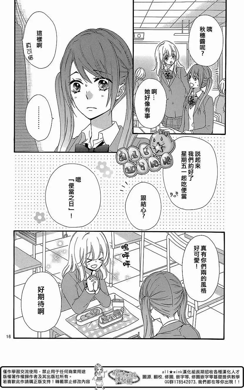 第49回17