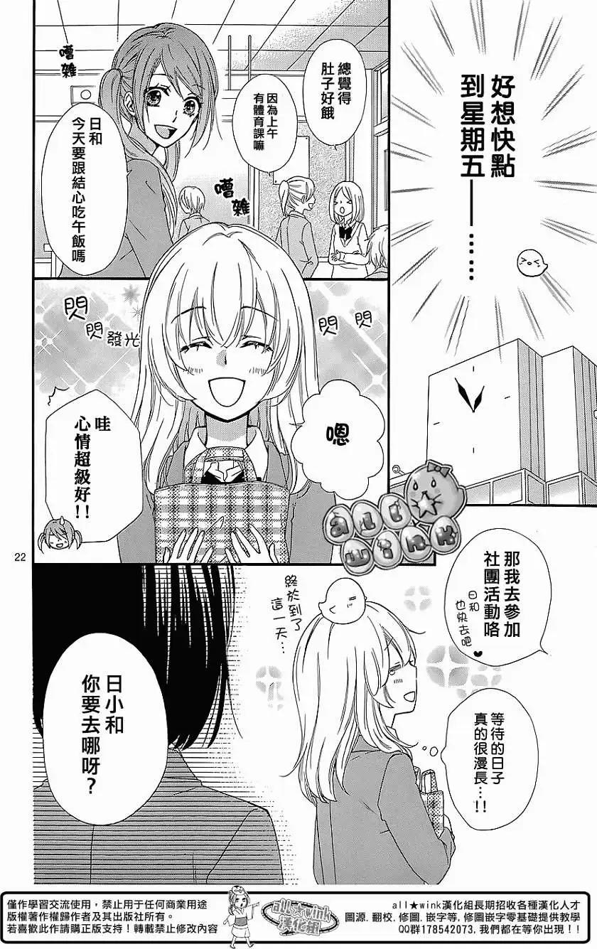 第49回23
