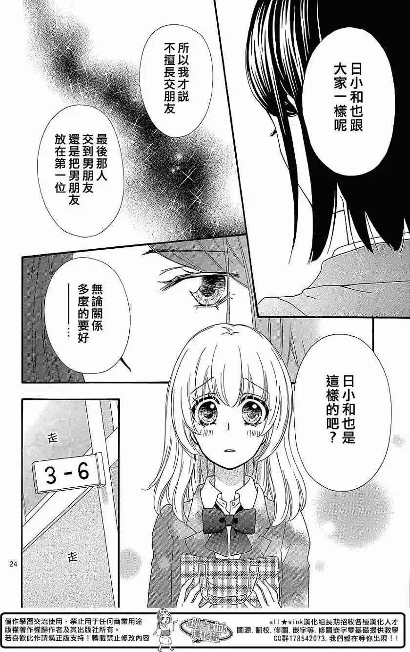第49回25