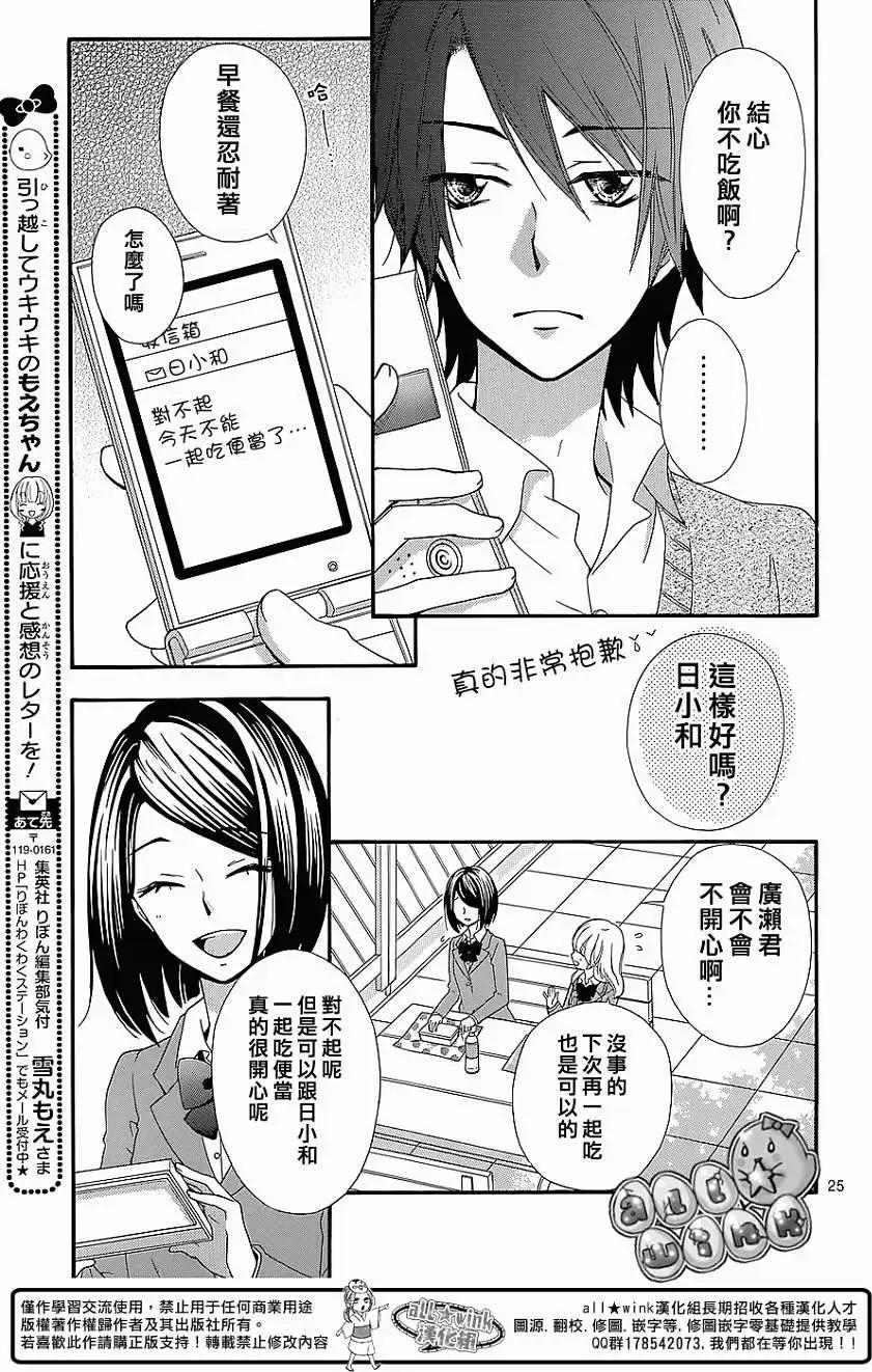第49回26