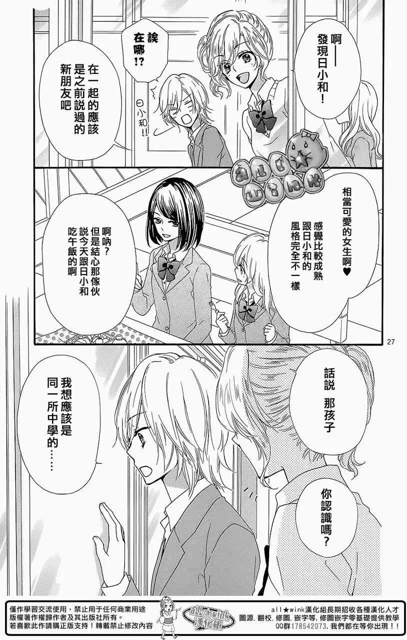 第49回28