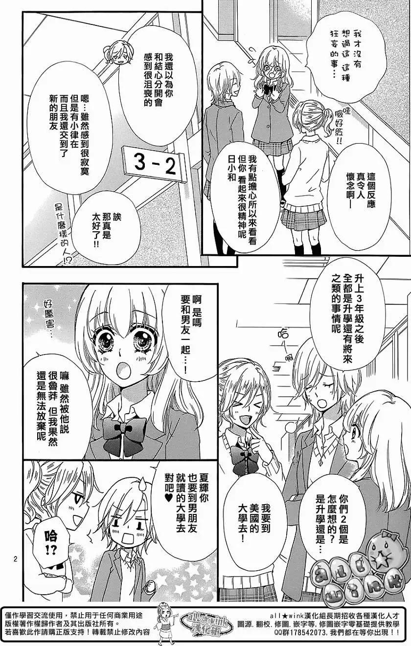 第49回3