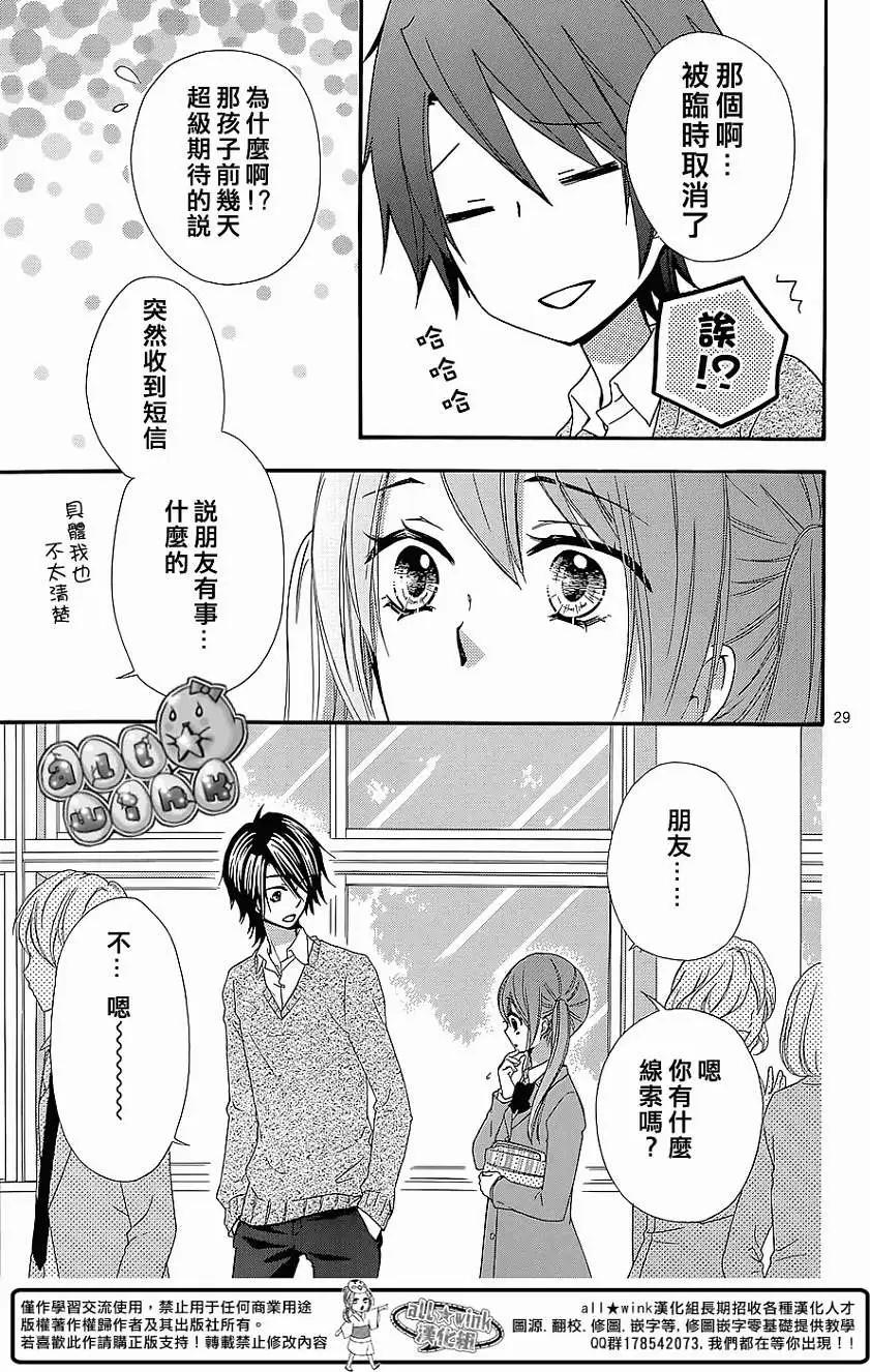 第49回30