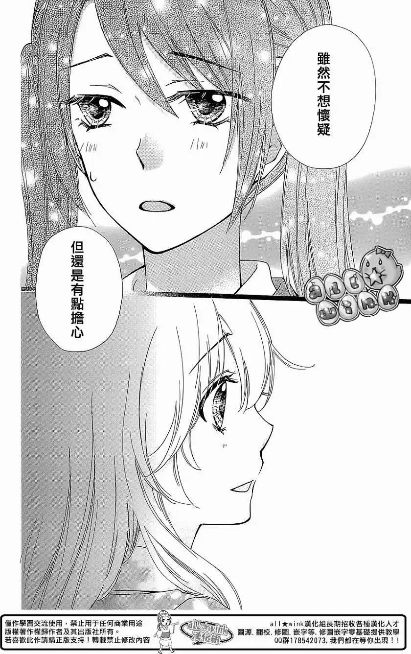 第49回31