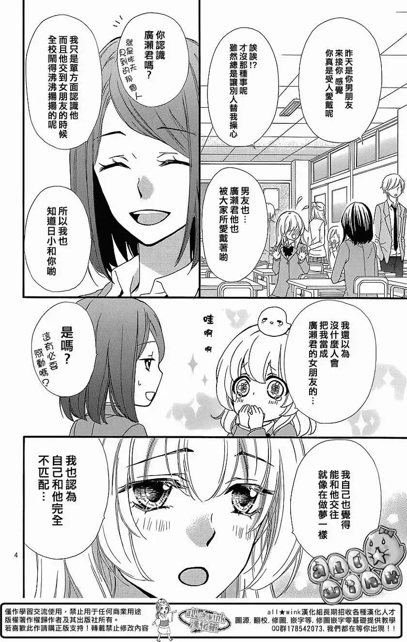 第49回5