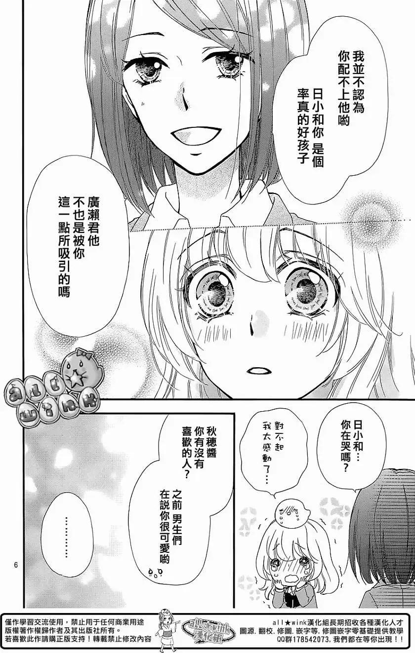 第49回7