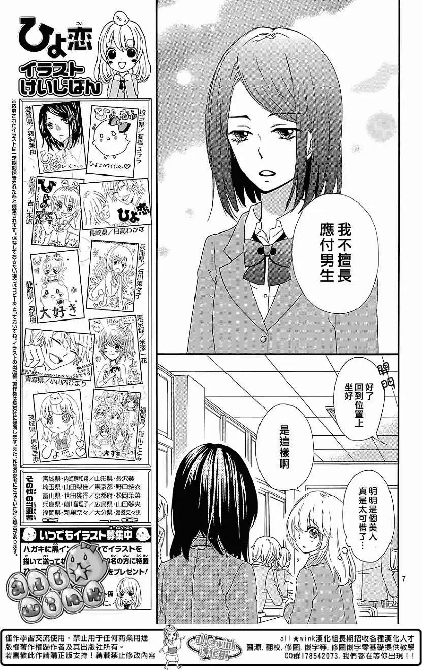 第49回8