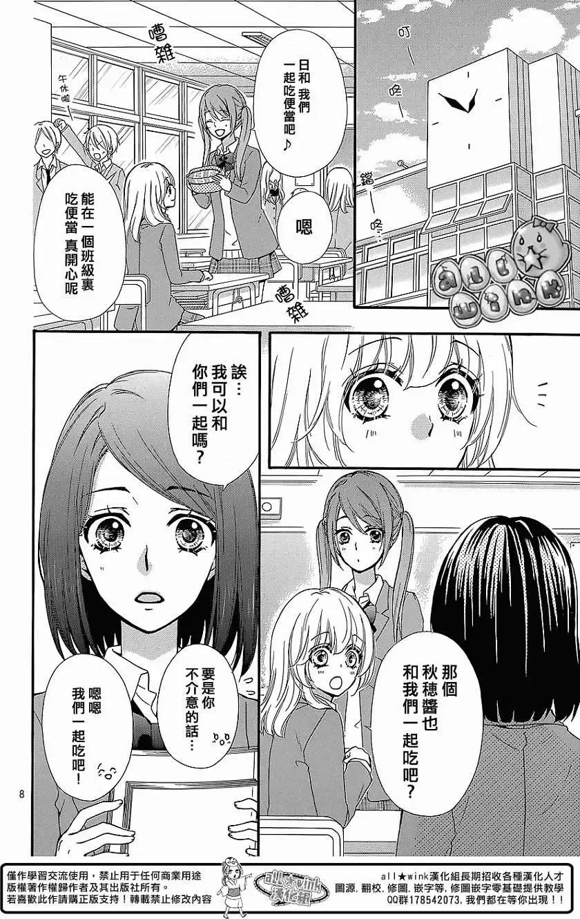 第49回9