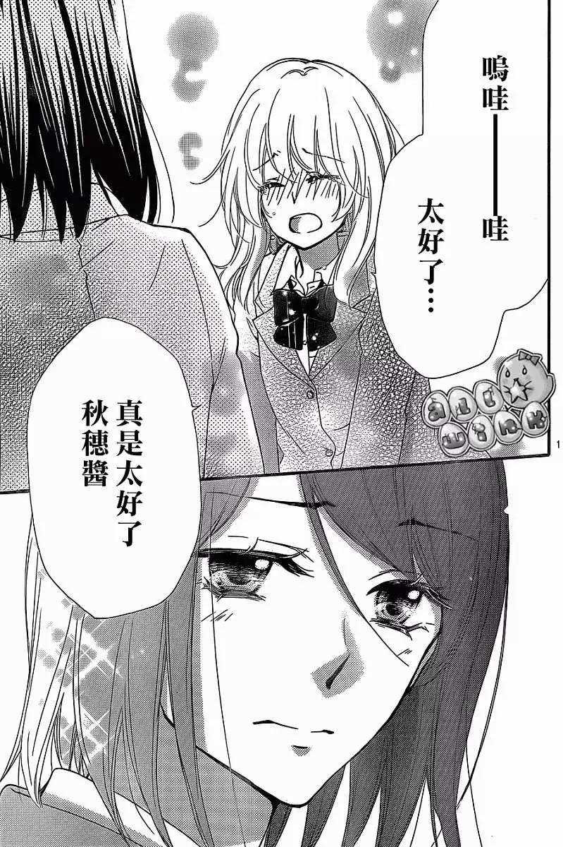 第53回10