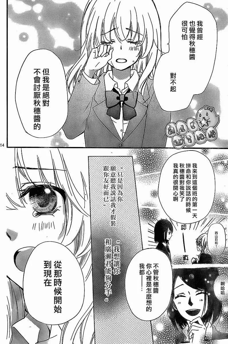 第53回13