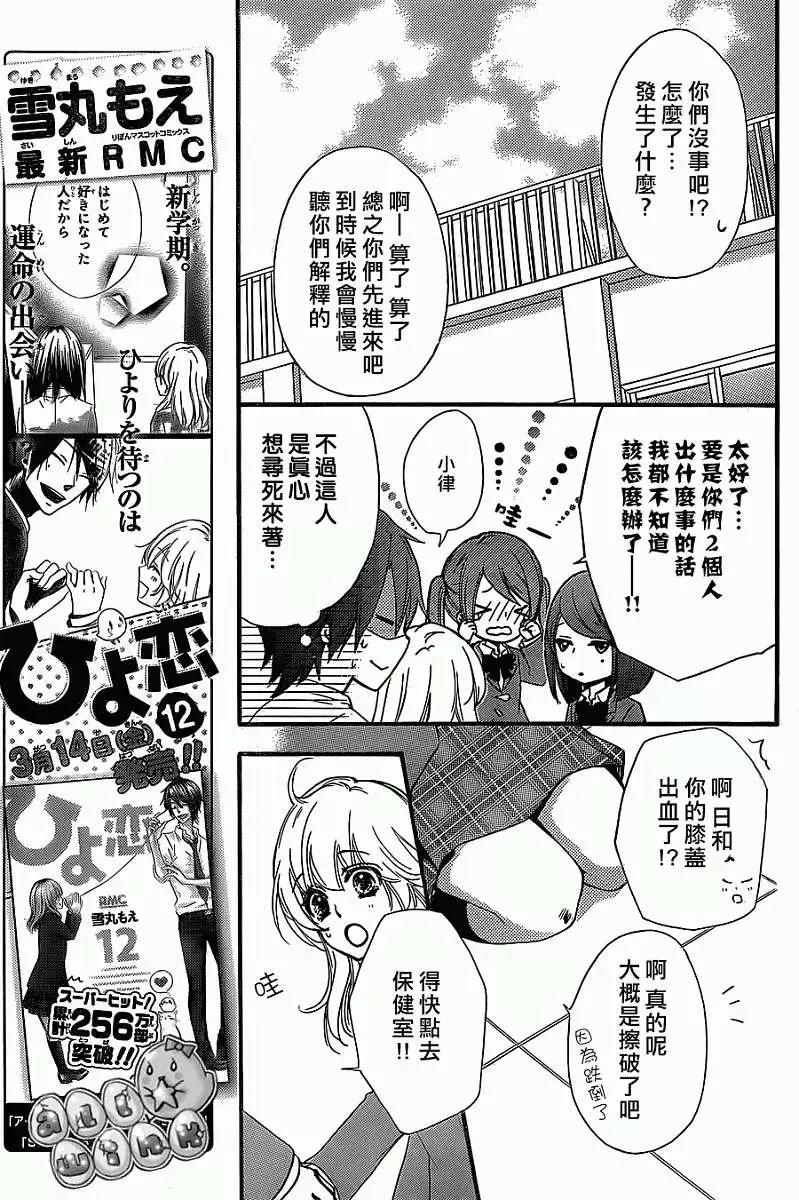 第53回16