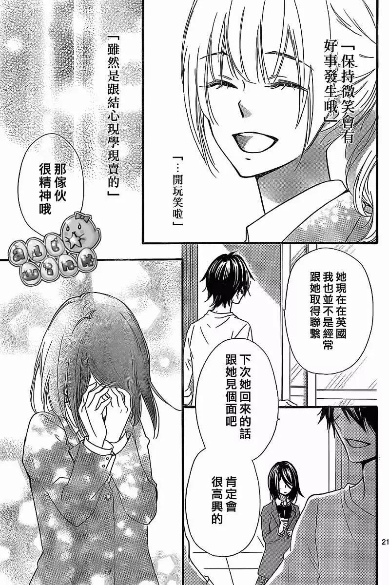 第53回20