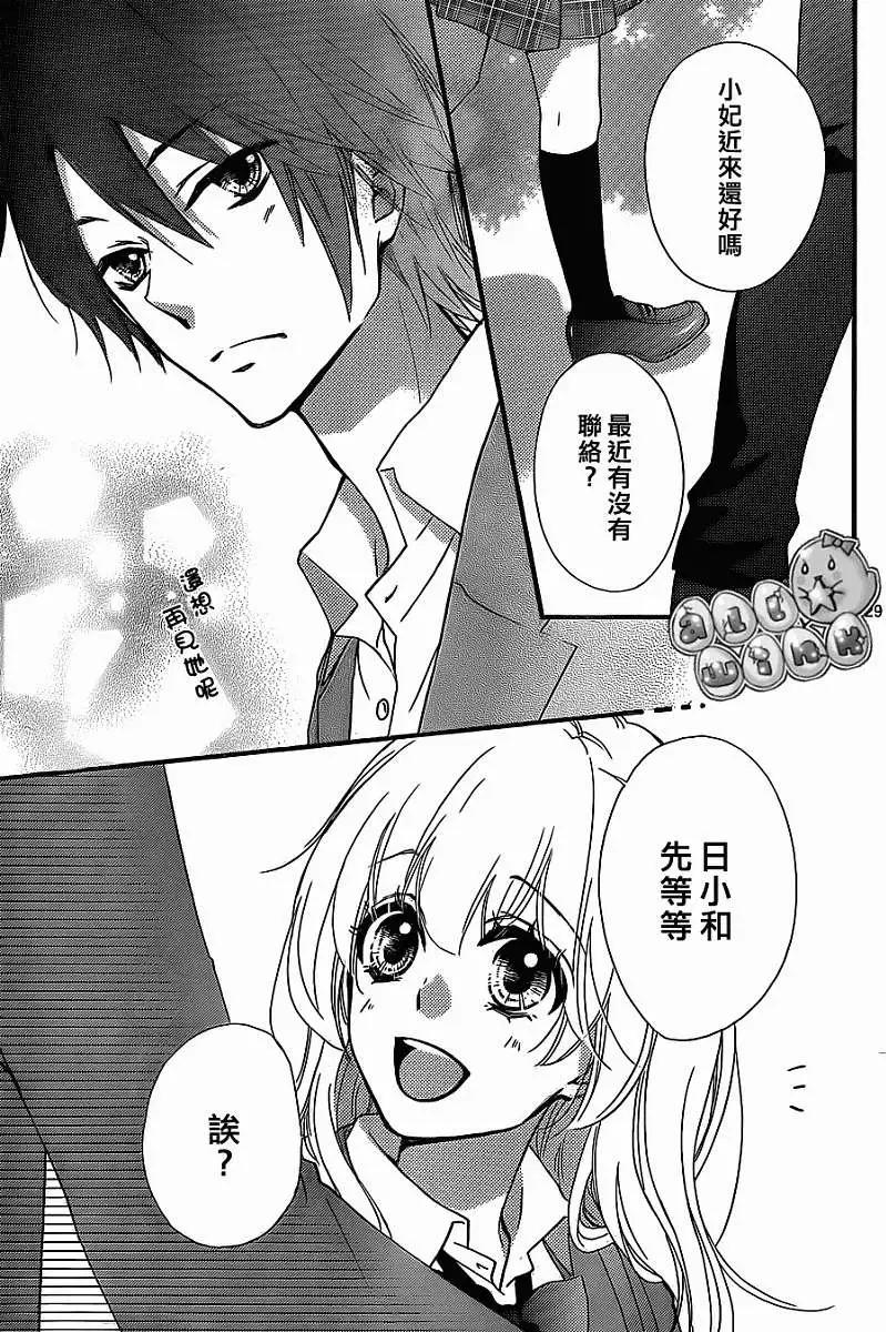 第53回28