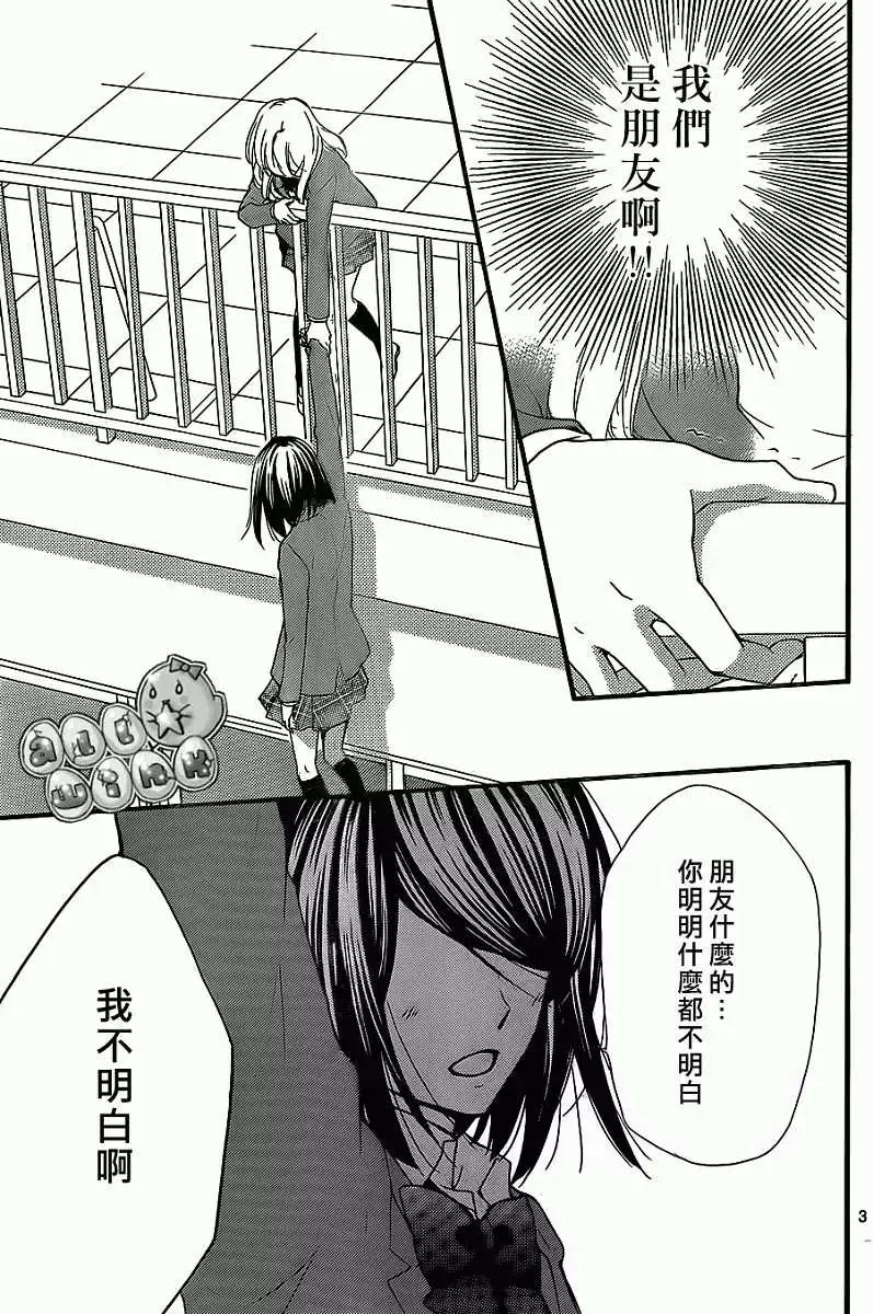 第53回3