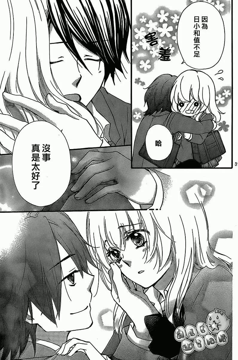 第53回30