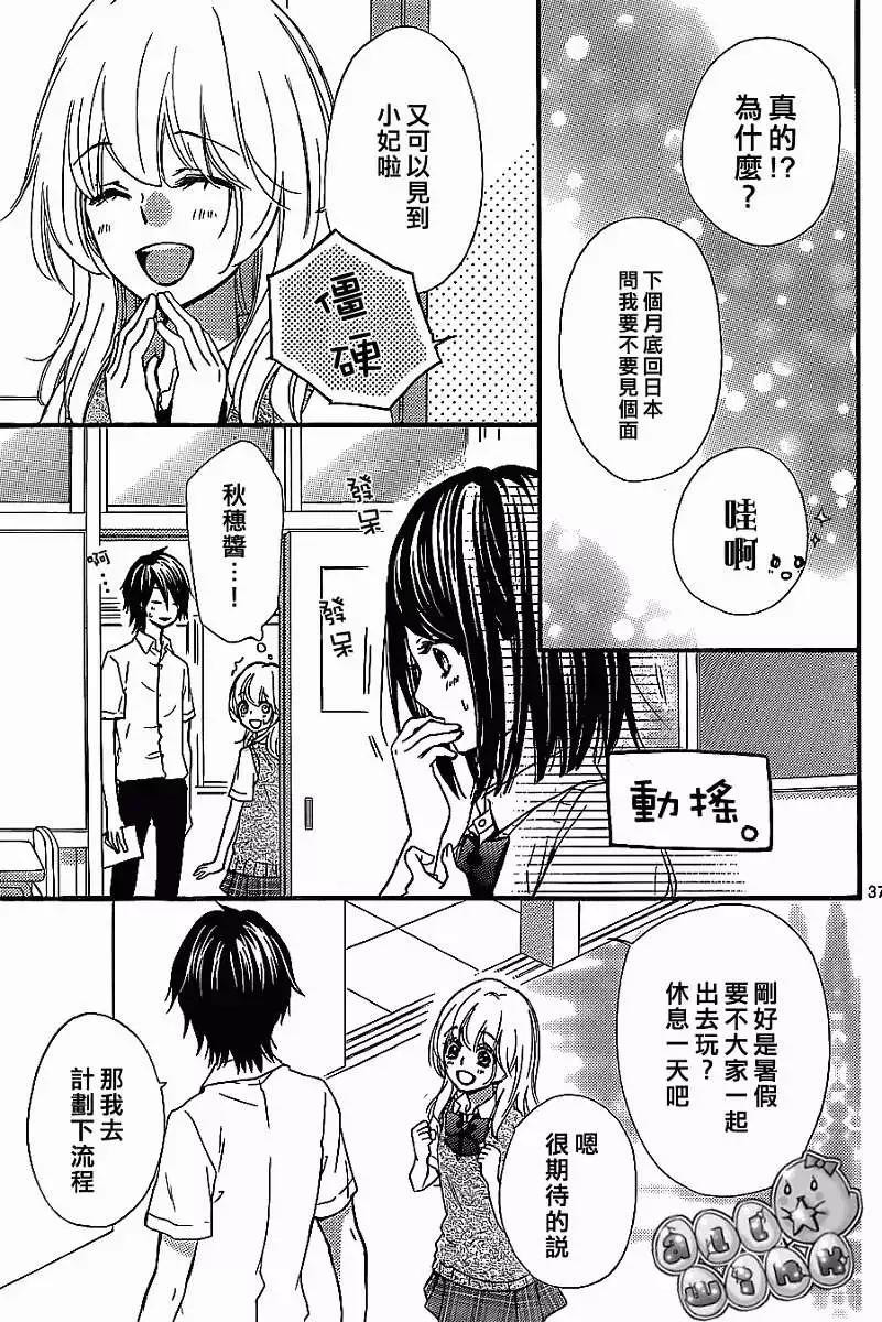 第53回36