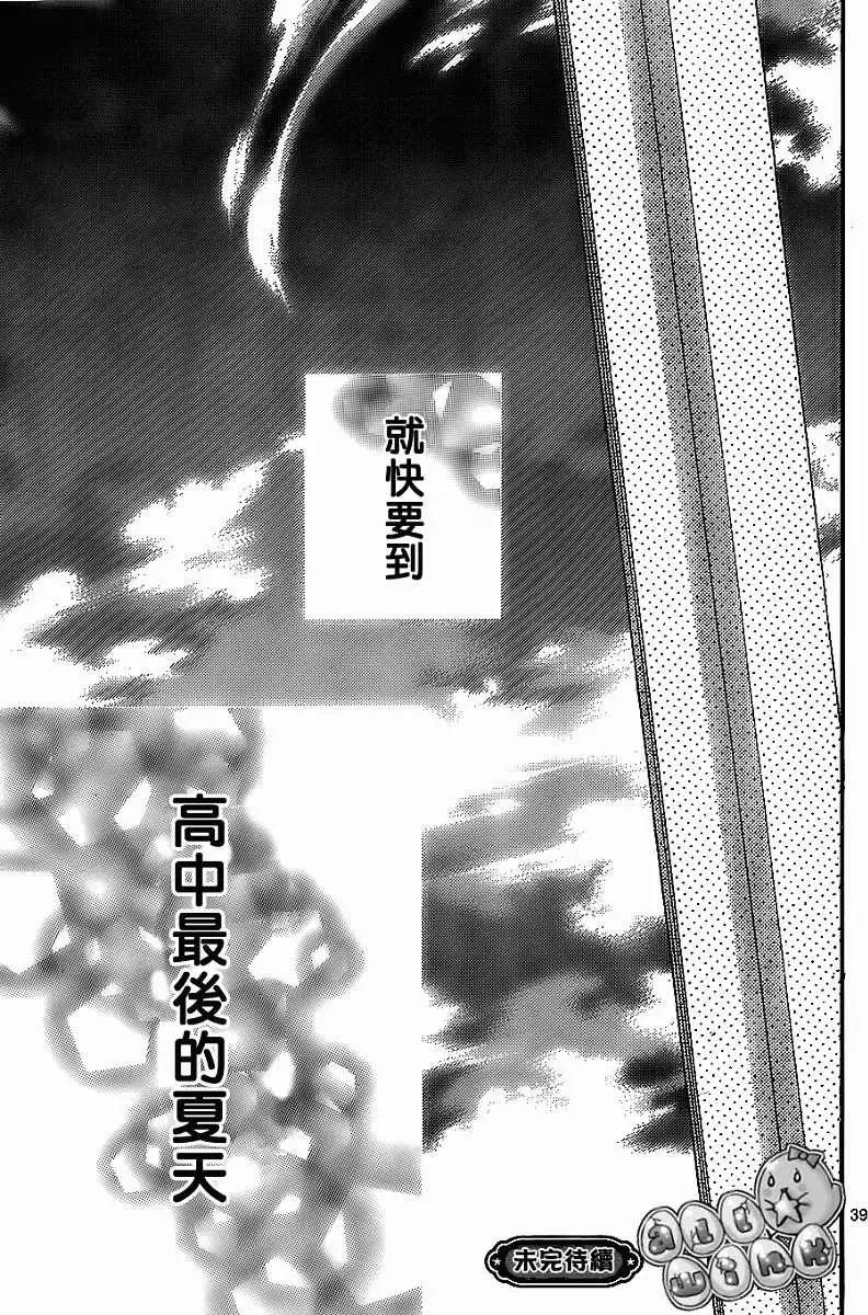 第53回38