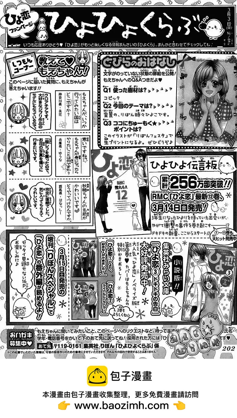 第53回39