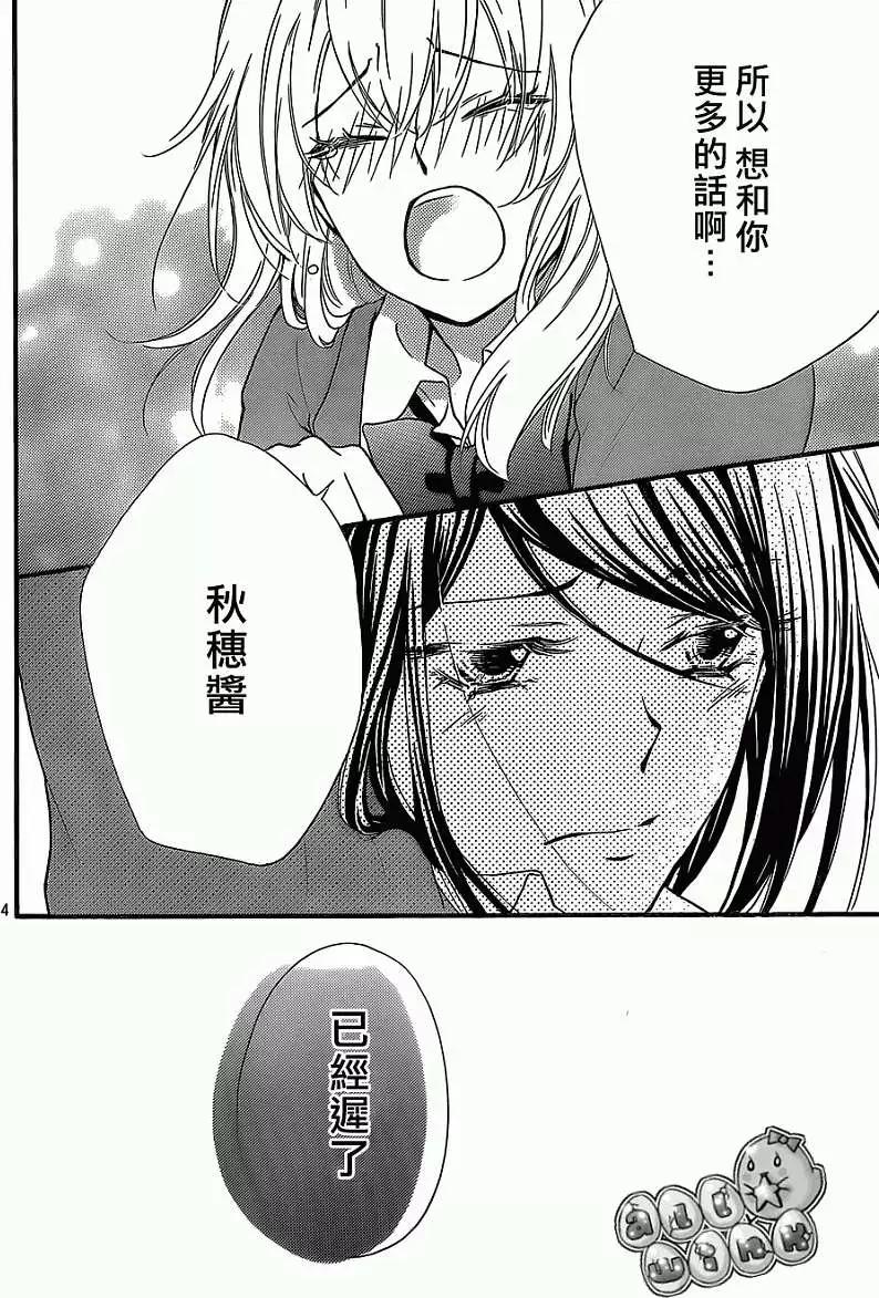第53回4