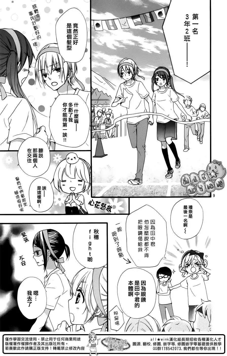 第57回10