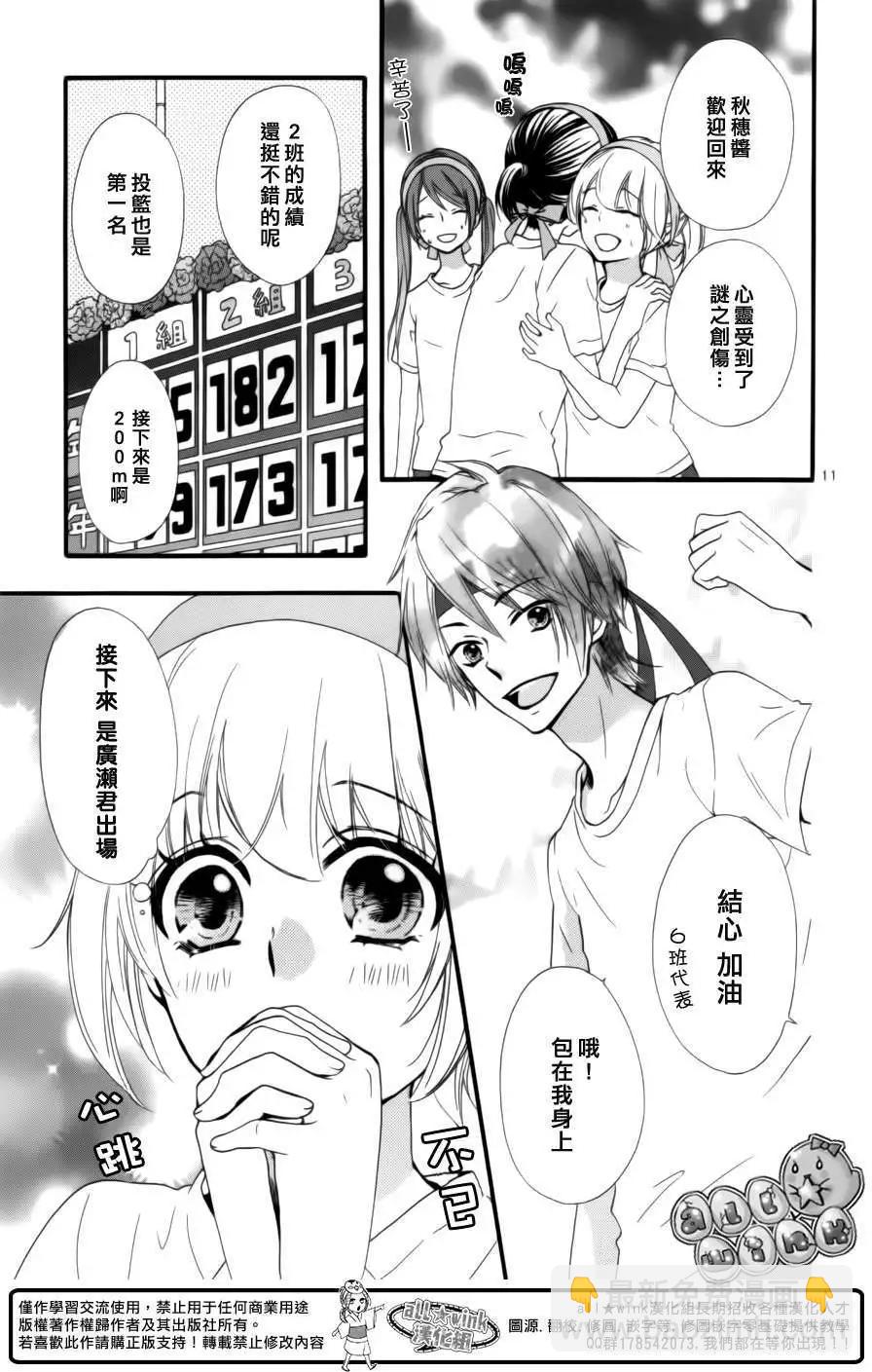 第57回12