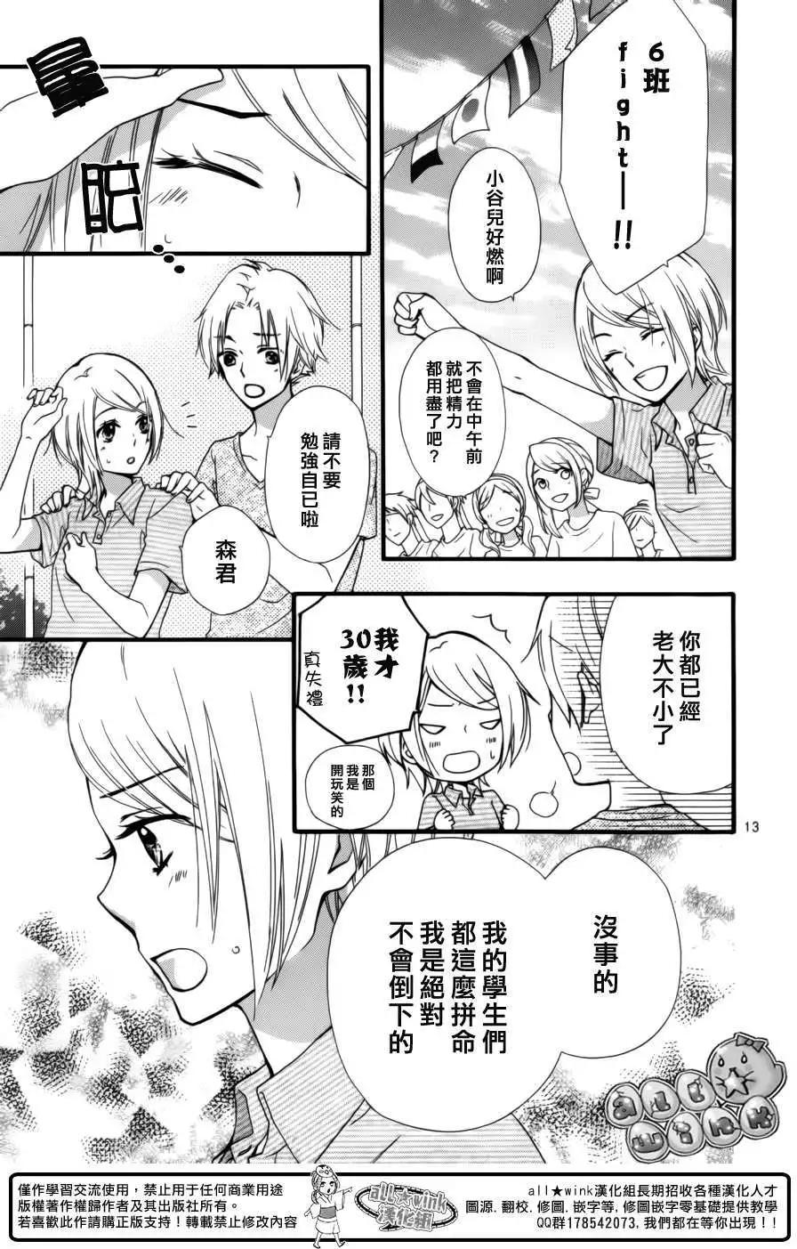 第57回14