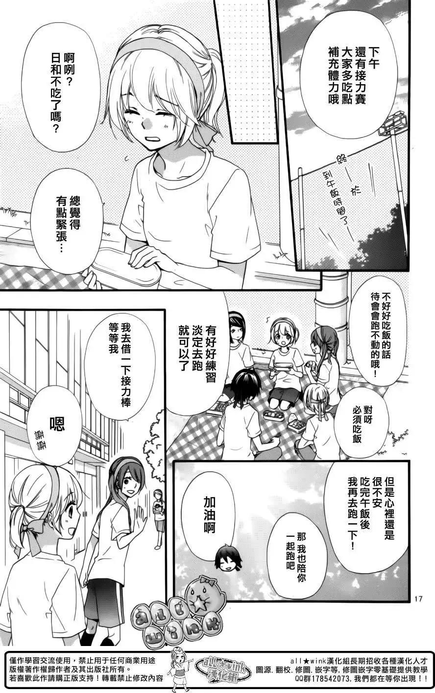 第57回18