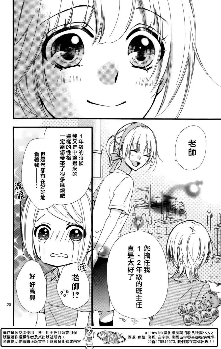 第57回21