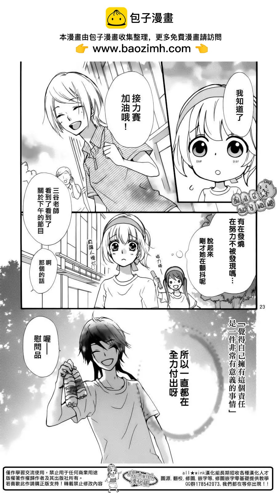 第57回24