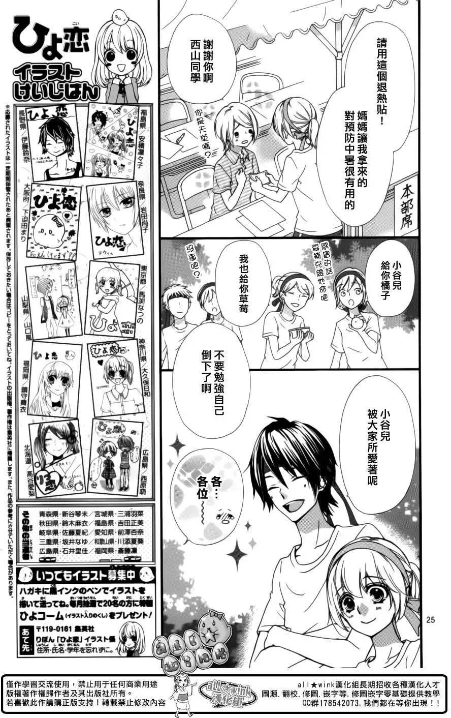 第57回26